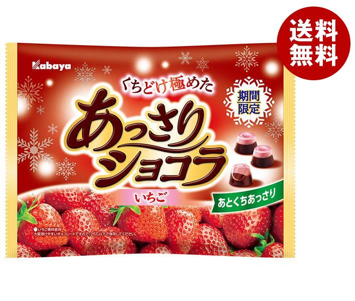 カバヤ あっさりショコラ いちご 142g×16袋入｜ 送料無料 お菓子 チョコレート 苺 イチゴ ストロベリーのサムネイル