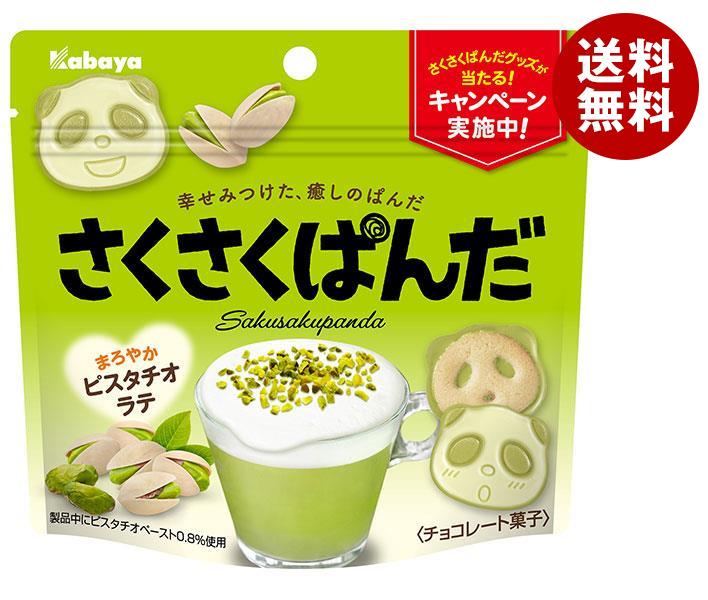 カバヤ さくさくぱんだ まろやかピスタチオラテ 43g×8袋入×(2ケース)｜ 送料無料 お菓子 ビスケット チョコレート ピスタチオのサムネイル
