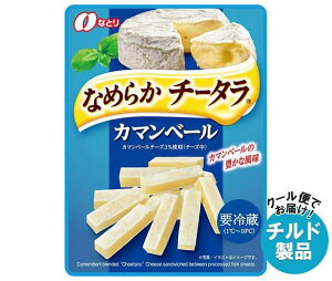 【チルド(冷蔵)商品】なとり なめらかチータラ カマンベール 27g×10袋入｜ 送料無料 チルド チーズ チー鱈 おつまみ ちーたら