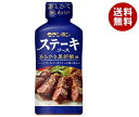 モランボン ステーキソース あらびき黒胡椒味 225g×10本入×(2ケース)| 送料無料 調味料 ソース