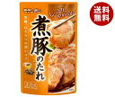 モランボン 煮豚のたれ 125g×10袋入×(2ケース)| 送料無料 調味料 料理の素 たれ おかず