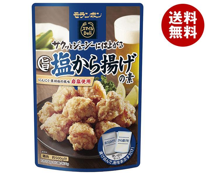 [ポイント5倍！1/16(木)1時59分まで全品対象エントリー&購入]モランボン スマイルDeli 旨塩から揚げの素 170g×10袋入｜ 送料無料 調味料 料理の素 惣菜のサムネイル