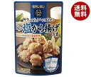 モランボン スマイルDeli 旨塩から揚げの素 170g×10袋入×(2ケース)| 送料無料 調味料 料理の素 惣菜