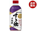 モランボン すき焼きのたれ 570g×10本入| 送料無料 調味料 料理の素 タレ