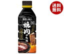 モランボン 韓(HAN) 焼肉のたれ 炭火風味 520g×10本入×(2ケース)｜ 送料無料 調味料 タレ
