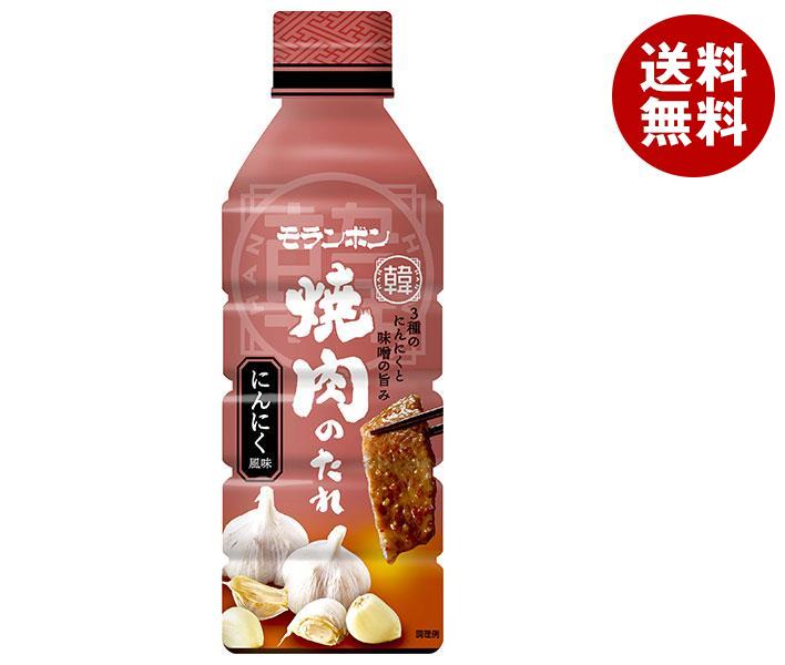 全国お取り寄せグルメ食品ランキング[ソース(61～90位)]第90位