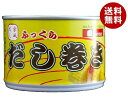 CB・HAND だし巻き 190g缶×12個入｜ 送料無料 一般食品 缶詰 だし巻き卵