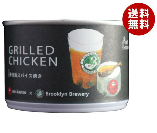 CB・HAND 骨付き鶏スパイス焼き(グリルドチキン缶) 110g缶×12個入| 送料無料 一般食品 缶詰 手羽元 CB・HAND 骨付き鶏スパイス焼き(グリルドチキン缶) 110g缶×12個入| 送料無料 一般食品 缶詰 手羽元