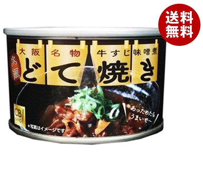 JANコード:4562423240129 原材料 牛すじ(国産又は輸入)、こんにゃく、合わせ味噌(麦、米、大豆、食塩)、砂糖、しょうゆ、みりん、醗酵調味料、風味調味料(食塩、砂糖類(乳糖・砂糖)、風味原料(かつおぶし粉末、かつおエキス)、酵母エキス)/酒精、調味料(アミノ酸等)、(一部に乳成分・小麦・牛肉・大豆を含む) 栄養成分 (100gあたり)エネルギー124kcal、たんぱく質7.0g、脂質6.6g、炭水化物9.1g 食塩相当量2.0g 内容 カテゴリ:一般食品、缶サイズ:165以下(g,ml) 賞味期間 (メーカー製造日より)36ヶ月 名称 そうざい(牛すじ味噌煮込み) 保存方法 直射日光、高温多湿を避けて保存してください。 備考 販売者:CB・HAND株式会社大阪市西区南堀江1-4-18 ※当店で取り扱いの商品は様々な用途でご利用いただけます。 御歳暮 御中元 お正月 御年賀 母の日 父の日 残暑御見舞 暑中御見舞 寒中御見舞 陣中御見舞 敬老の日 快気祝い 志 進物 内祝 %D御祝 結婚式 引き出物 出産御祝 新築御祝 開店御祝 贈答品 贈物 粗品 新年会 忘年会 二次会 展示会 文化祭 夏祭り 祭り 婦人会 %Dこども会 イベント 記念品 景品 御礼 御見舞 御供え クリスマス バレンタインデー ホワイトデー お花見 ひな祭り こどもの日 %Dギフト プレゼント 新生活 運動会 スポーツ マラソン 受験 パーティー バースデー