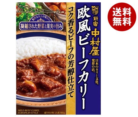 【11月11日(土)1時59分まで全品対象エントリー&購入でポイント5倍】中村屋 新宿中村屋 欧風ビーフカリー コク香るビーフの芳醇仕立て 180g×5箱入｜ 送料無料 レトルト カレー ビーフカレー 即席のサムネイル