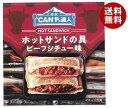 【送料無料・メーカー/問屋直送品・代引不可】国分 K&K CANPの達人 ホットサンドの具 ビーフシチュー味 65g×12個入×(2ケース)｜ おつまみ 缶詰