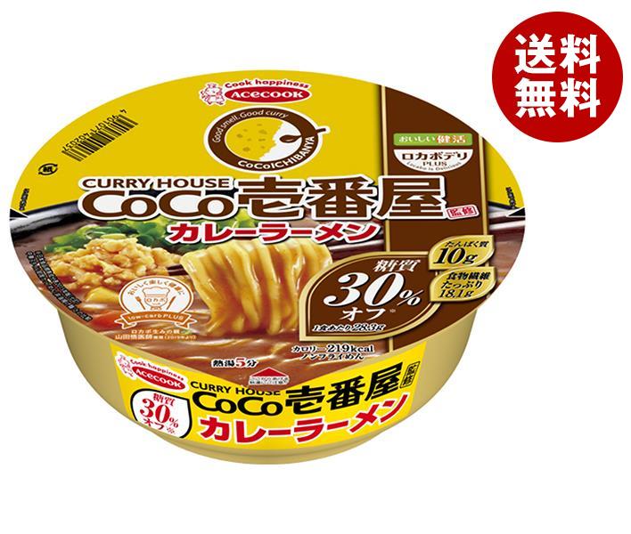 エースコック ロカボデリPLUS CoCo壱番屋監修カレーラーメン 糖質オフ 72g×12個入｜ 送料無料 カップラーメン カップ麺 ラーメン インスタント麺