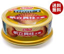 ニッスイ ほたてフレーク 70g缶×24個入｜ 送料無料 一般食品 かんづめ 缶詰 ホタテ 帆立