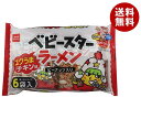 おやつカンパニー ベビースターラーメン コクうまチキン味6袋入 138g(23g×6)×15袋入| 送料無料 お菓子 スナック菓子 ベビースター 個包装 6P