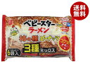 おやつカンパニー ベビースターラーメン 柿の種3種ミックス コクうまチキン味6袋入 132g(22g×6)×15袋入| 送料無料 お菓子 スナック菓子ベビースタ...