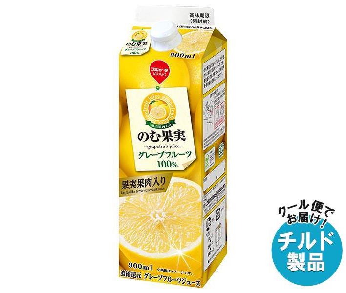 【チルド(冷蔵)商品】スジャータ のむ果実 グレープフルーツ 900ml紙パック×12本入×(2ケース)｜ 送料無料 フルーツ 果実飲料 グレープフルーツ 100%のサムネイル