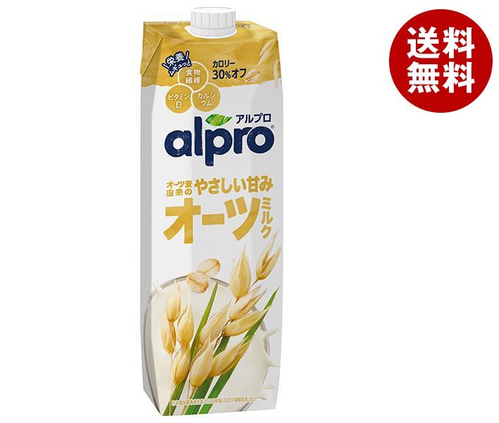 【11月11日(土)1時59分まで全品対象エントリー&購入でポイント5倍】ダノンジャパン アルプロ オーツミルク オーツ麦の甘さだけ 1000ml紙パック×6本入｜ 送料無料 オーツミルク オーツ麦 食物繊維のサムネイル