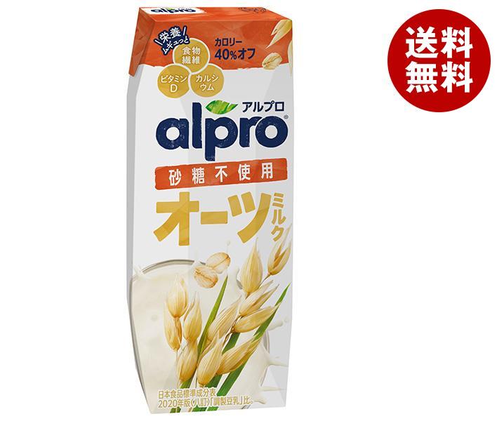 ダノンジャパン アルプロ オーツミルク 砂糖不使用 250ml紙パック×18本入｜ 送料無料 オーツミルク オーツ麦 食物繊維のサムネイル