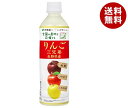 JANコード:4901085637692 原材料 果糖ぶどう糖液糖、砂糖、りんご果汁、酸味料、香料、ビタミンC 栄養成分 (1本(400g)当たり)エネルギー152kcal、タンパク質0g、脂質0g、炭水化物39g、食塩相当量0.2g、カリウム4〜38mg 内容 カテゴリ:清涼飲料水、ペットボトルサイズ:370〜555(g,ml) 賞味期間 (メーカー製造日より)9ヶ月 名称 果汁 保存方法 直射日光や高温多湿の場所をさけて保存してください。 備考 販売者:株式会社伊藤園東京都渋谷区本町3-47-10 ※当店で取り扱いの商品は様々な用途でご利用いただけます。 御歳暮 御中元 お正月 御年賀 母の日 父の日 残暑御見舞 暑中御見舞 寒中御見舞 陣中御見舞 敬老の日 快気祝い 志 進物 内祝 %D御祝 結婚式 引き出物 出産御祝 新築御祝 開店御祝 贈答品 贈物 粗品 新年会 忘年会 二次会 展示会 文化祭 夏祭り 祭り 婦人会 %Dこども会 イベント 記念品 景品 御礼 御見舞 御供え クリスマス バレンタインデー ホワイトデー お花見 ひな祭り こどもの日 %Dギフト プレゼント 新生活 運動会 スポーツ マラソン 受験 パーティー バースデー