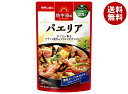 モランボン 地中海風パエリア 550g×10袋入×(2ケース)| 送料無料 調味料 ストレート パエリア用スープ