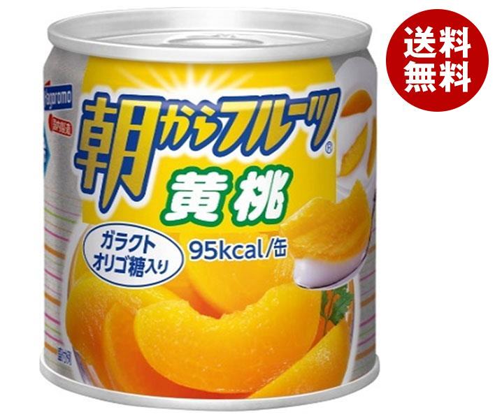 JANコード:4902560171038 原材料 黄もも、糖類(ぶどう糖果糖液糖、ガラクトオリゴ糖)、クエン酸、香料、甘味料(スクラロース、アセスルファムK) 栄養成分 (1缶当り(液汁含む))エネルギー95kcal、たんぱく質0.6g、脂質0g、炭水化物23.6g、食塩相当量0g、カリウム97mg、ガラクトオリゴ糖1.4g、リン11mg 内容 カテゴリ:一般食品サイズ:170〜230(g,ml) 賞味期間 (メーカー製造日より)37ヶ月 名称 黄もも・シラップづけ(エキストラライト) 保存方法 備考 販売者:はごろもフーズ株式会社静岡市清水区島崎町151番地 ※当店で取り扱いの商品は様々な用途でご利用いただけます。 御歳暮 御中元 お正月 御年賀 母の日 父の日 残暑御見舞 暑中御見舞 寒中御見舞 陣中御見舞 敬老の日 快気祝い 志 進物 内祝 %D御祝 結婚式 引き出物 出産御祝 新築御祝 開店御祝 贈答品 贈物 粗品 新年会 忘年会 二次会 展示会 文化祭 夏祭り 祭り 婦人会 %Dこども会 イベント 記念品 景品 御礼 御見舞 御供え クリスマス バレンタインデー ホワイトデー お花見 ひな祭り こどもの日 %Dギフト プレゼント 新生活 運動会 スポーツ マラソン 受験 パーティー バースデー