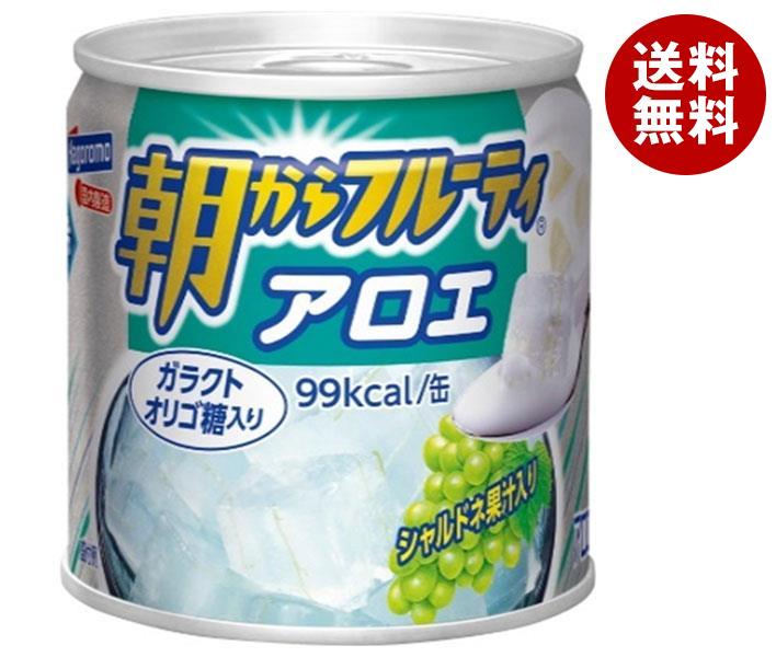 JANコード:4902560170789 原材料 アロエベラ葉肉部位、糖類(ぶどう糖果糖液糖、ガラクトオリゴ糖)、シャルドネ濃縮果汁、酸味料、香料、酸化防止剤(ビタミンC)、甘味料(スクラロース、アセスルファムK) 栄養成分 (1缶当り(液汁含む))エネルギー99kcal、たんぱく質0g、脂質0g、炭水化物25.1g、食塩相当量0.1g、カリウム19mg、ガラクトオリゴ糖1.4g、リン2mg 内容 カテゴリ:一般食品、フルーツ、缶詰サイズ:170〜230(g,ml) 賞味期間 (メーカー製造日より)25ヶ月 名称 アロエ・シラップづけ(エキストラライト) 保存方法 備考 販売者:はごろもフーズ株式会社静岡市清水区島崎町151番地 ※当店で取り扱いの商品は様々な用途でご利用いただけます。 御歳暮 御中元 お正月 御年賀 母の日 父の日 残暑御見舞 暑中御見舞 寒中御見舞 陣中御見舞 敬老の日 快気祝い 志 進物 内祝 %D御祝 結婚式 引き出物 出産御祝 新築御祝 開店御祝 贈答品 贈物 粗品 新年会 忘年会 二次会 展示会 文化祭 夏祭り 祭り 婦人会 %Dこども会 イベント 記念品 景品 御礼 御見舞 御供え クリスマス バレンタインデー ホワイトデー お花見 ひな祭り こどもの日 %Dギフト プレゼント 新生活 運動会 スポーツ マラソン 受験 パーティー バースデー