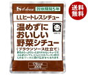 ハウス食品 LLヒートレスシチュー 温めずにおいしい野菜シチュー 200g×30袋入×(2ケース)｜ 送料無料 一般食品 シチュー レトルト ブラウンソース