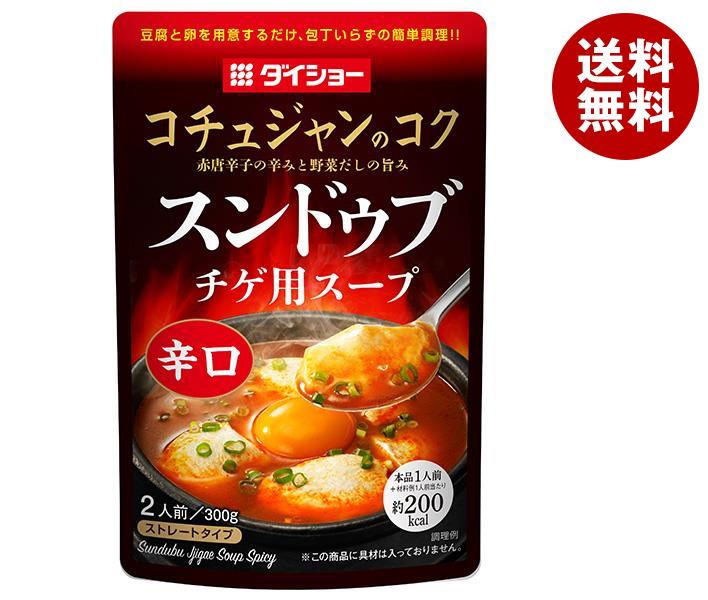 ダイショー スンドゥブチゲ用スープ 辛口 300g×20袋入×(2ケース)｜ 送料無料 鍋 スープ だし スンドゥブ チゲ鍋 鍋つゆ