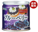 JANコード:4901401010581 原材料 クランベリー、ぶどう糖果糖液糖/酸味料 栄養成分 (100mlあたり)エネルギー86kcal、たんぱく質0g、脂質0g、炭水化物23.1g、食塩相当量0g 内容 カテゴリ:一般食品、果物、缶サイズ:165以下(g,ml) 賞味期間 (メーカー製造日より)36ヶ月 名称 ブルーベリー・シラップづけ(エキストラヘビー) 保存方法 備考 販売者:加藤産業株式会社兵庫県西宮市松原町9番20号 ※当店で取り扱いの商品は様々な用途でご利用いただけます。 御歳暮 御中元 お正月 御年賀 母の日 父の日 残暑御見舞 暑中御見舞 寒中御見舞 陣中御見舞 敬老の日 快気祝い 志 進物 内祝 %D御祝 結婚式 引き出物 出産御祝 新築御祝 開店御祝 贈答品 贈物 粗品 新年会 忘年会 二次会 展示会 文化祭 夏祭り 祭り 婦人会 %Dこども会 イベント 記念品 景品 御礼 御見舞 御供え クリスマス バレンタインデー ホワイトデー お花見 ひな祭り こどもの日 %Dギフト プレゼント 新生活 運動会 スポーツ マラソン 受験 パーティー バースデー