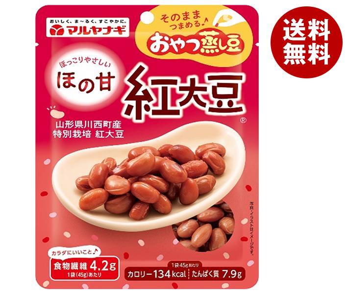 【2月4日(日)20時〜全品対象エントリー&購入でポイント5倍】マルヤナギ おやつ蒸し豆 ほの甘紅大豆 45g×12袋入｜ 送料無料 一般食品 まめ 小豆のサムネイル