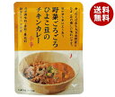 結わえる 野菜ごろごろひよこ豆のチキンカレー 150g×10袋入| 送料無料 カレー レトルト チキンカレー 小辛