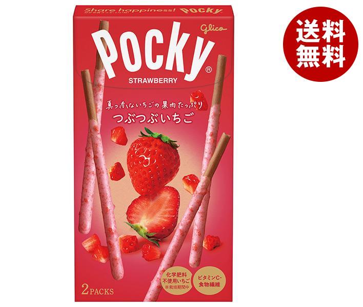 江崎グリコ つぶつぶいちごポッキー 2袋×10箱入×(2ケース)｜ 送料無料 お菓子 チョコレート Pocky イチゴ 苺のサムネイル