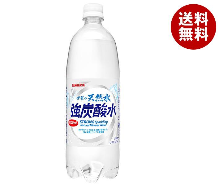 サンガリア 伊賀の天然水 強炭酸水 1Lペットボトル×12本入×(2ケース)｜ 送料無料 炭酸飲料 炭酸水 強炭酸 PET