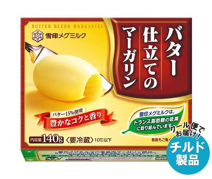 【チルド(冷蔵)商品】雪印メグミルク バター仕立てのマーガリン 140g×12個入｜ 送料無料 チルド商品 バター マーガリン 乳製品のサムネイル