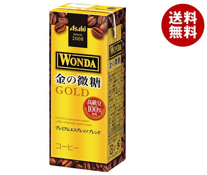 アサヒ飲料 WONDA(ワンダ) 金の微糖 200ml紙パック×24本入｜ 送料無料 紙パック 珈琲 コーヒー飲料