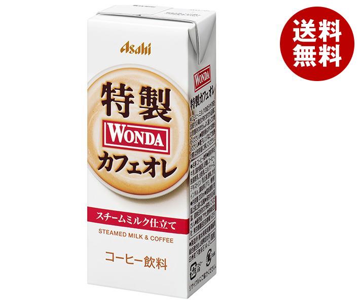 アサヒ飲料 WONDA(ワンダ) 特製カフェオレ 200ml紙パック×24本入｜ 送料無料 珈琲 紙パック カフェオレ コーヒー飲料