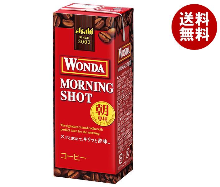 アサヒ飲料 WONDA(ワンダ) モーニングショット 200ml紙パック×24本入｜ 送料無料 珈琲 コーヒー飲料