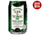 サクラオブルワリーアンドディスティラリー ノンアルコール カクテル ジントニック 350ml缶×24本入｜ 送料無料 カクテルテイスト ノンアルコール