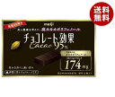 明治 チョコレート効果 カカオ95% 60g×5箱入×(2ケース)｜ 送料無料 お菓子 チョコ CACAO ポリフェノール 明治