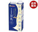マルサンアイ ひとつ上の豆乳 成分無調整豆乳 1000ml紙パック×6本入| 送料無料 マルサン 豆乳 無調整 豆乳 成分無調整
