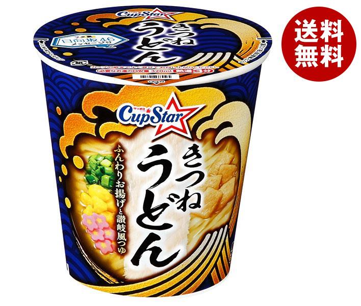 サンヨー食品 サッポロ一番 カップスター きつねうどん 67g×12個入｜ 送料無料 カップめん インスタント 即席麺 うどん