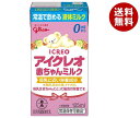 【11月21日(火)20時〜全品対象エントリー&購入でポイント5倍】江崎グリコ アイクレオ赤ちゃんミルク 125ml紙パック×18本入×(2ケース)｜ 送料無料 液体ミルク 赤ちゃん 紙パック