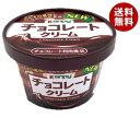 【2月10日(土)1時59分まで全品対象エントリー&購入でポイント5倍】カンピー 紙カップ チョコレートクリーム 130g×6個入｜ 送料無料 嗜好品 カップ クリーム 朝ごはん チョコ