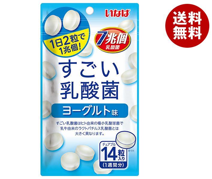 [ポイント5倍！4/10(水)1時59分まで全品対象エントリー&購入]いなば食品 すごい乳酸菌 タブレット ヨーグルト味 14粒×6袋入×(2ケース)｜ 送料無料 ヨーグルト味 乳酸菌のサムネイル