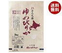 南大阪米穀 JAそらち南 ゆめぴりか 5kg×1袋入×(2袋)｜ 送料無料 ごはん ご飯 精米 国産 5キロ