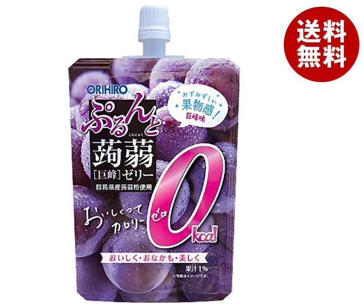 JANコード:4571157258096 原材料 エリスリトール、巨峰果汁、蒟蒻粉／酸味料、ゲル化剤（増粘多糖類）、香料、塩化カリウム、甘味料（アセスルファムK、アスパルテーム・L-フェニルアラニン化合物、スクラロース）、クチナシ色素 栄養成分 (1本(130g)あたり)熱量0kcal、たん白質0g、脂質0g、炭水化物8.7g、糖質8.3g、食物繊維0.4g、食塩相当量0〜0.5g 内容 カテゴリ:こんにゃくゼリー、スタンディング、菓子サイズ:165以下(g,ml) 賞味期間 (メーカー製造日より)11ヶ月 名称 生菓子(ゼリー) 保存方法 直射日光・高温多湿をさけ、涼しいところで保存してください。 備考 販売者:オリヒロブランデュ株式会社群馬県高崎市下大島町613 ※当店で取り扱いの商品は様々な用途でご利用いただけます。 御歳暮 御中元 お正月 御年賀 母の日 父の日 残暑御見舞 暑中御見舞 寒中御見舞 陣中御見舞 敬老の日 快気祝い 志 進物 内祝 %D御祝 結婚式 引き出物 出産御祝 新築御祝 開店御祝 贈答品 贈物 粗品 新年会 忘年会 二次会 展示会 文化祭 夏祭り 祭り 婦人会 %Dこども会 イベント 記念品 景品 御礼 御見舞 御供え クリスマス バレンタインデー ホワイトデー お花見 ひな祭り こどもの日 %Dギフト プレゼント 新生活 運動会 スポーツ マラソン 受験 パーティー バースデー