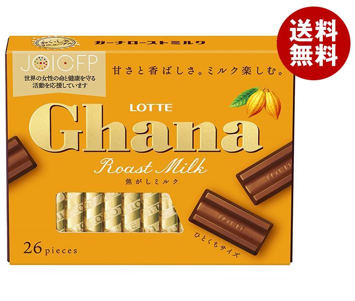 【1月16日(火)1時59分まで全品対象エントリー&購入でポイント5倍】ロッテ ガーナローストミルク エクセレント 119g×6箱入｜ 送料無料 お菓子 チョコ Ghana ひとくちサイズのサムネイル
