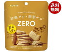 ロッテ ゼロ シュガーフリービスケット 26g×10袋入×(2ケース)| 送料無料 お菓子 チョコ ビスケット