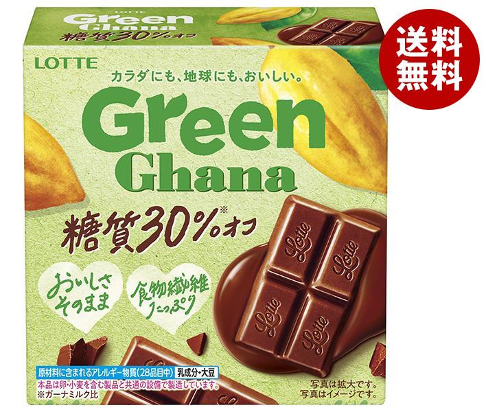 【11月11日(土)1時59分まで全品対象エントリー&購入でポイント5倍】ロッテ グリーンガーナ 糖質30％オフ 48g×6個入｜ 送料無料 お菓子 チョコ Ghana ガーナのサムネイル