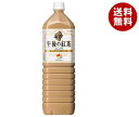 キリン 午後の紅茶 ミルクティー 1.5Lペットボトル×8本入｜ 送料無料 紅茶 午後ティ ミルクティー